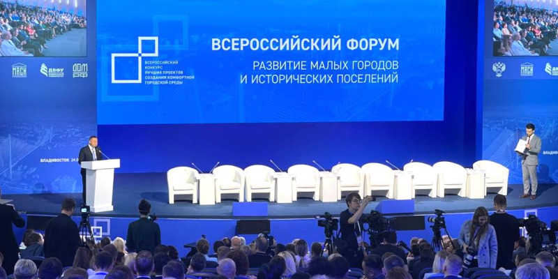 Рекорд представляет систему мониторинга и контроля шума “Город cлышит” на всероссийском форуме